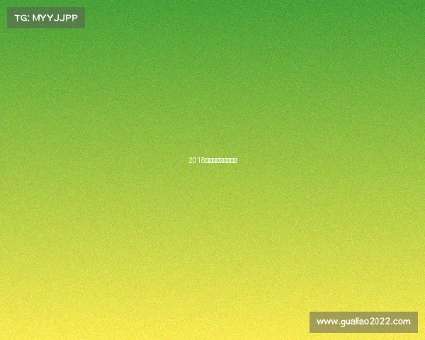 2018年阿里巴巴电竞大赛